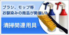 �֥饷����å��� �������ߤξ��ʤ���·�������ݴ�Ϣ�Ѷ�