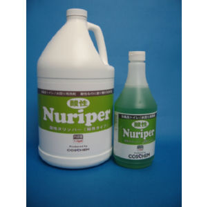 »ÀÀ¥Ì¥ê¥Ã¥Ñ710£í£ì¤È¤ªÆÀ¤Ê3.8L