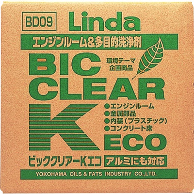 横浜油脂工業(リンダ)ビッククリアーK・ECO　20kg　エンジンルーム&多目的洗浄剤