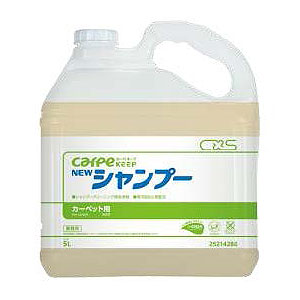 シーバイエスのカーペット洗剤 カーペケアー・ニューシャンプー（36％引き）