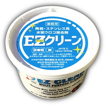 EZクリーン 340ｇ（水回りのマルチポリッシュ剤）/ 別売り専用パッド