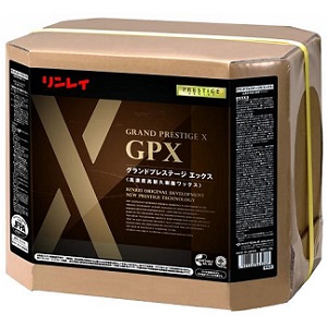 リンレイ『グランドプレステージX（エックス）』光沢・耐久ともに最高級ワックス