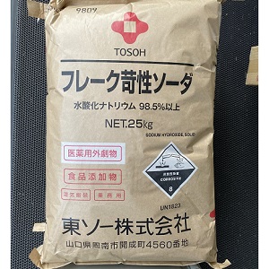 【医薬用外劇物】苛性ソーダ（水酸化ナトリウム98.5％以上！）（500g/25kg）