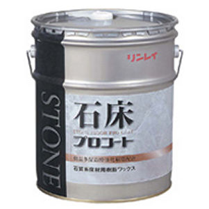 リンレイ　石床プロコート(50％引き）