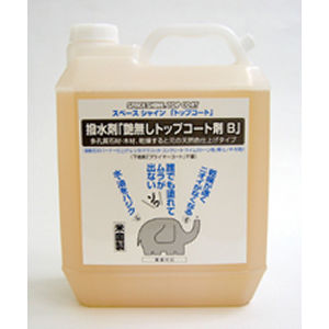 【在庫終わり次第廃番】水性塗料「艶無しトップコートB」床にガムが付きにくくなるコート剤（40％引き）