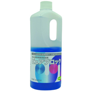ピュアブロック（排水管蒸発防止剤）