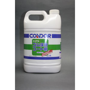 コンドル　ゴム床コート剤（30％引き）