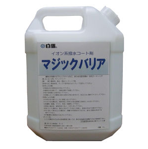 マジックバリア18L/4L