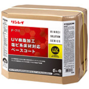 UV樹脂加工塩ビ系床材対応ベースコート[P-711]