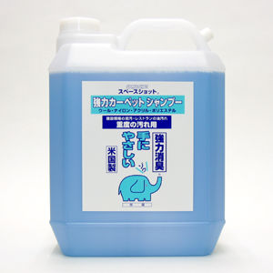 スペースショット強力カーペットシャンプー4L/19L（40％引き）｜[銀のモップ]業務用清掃用品、掃除道具の通販サイト｜清掃用品・洗剤・洗浄剤