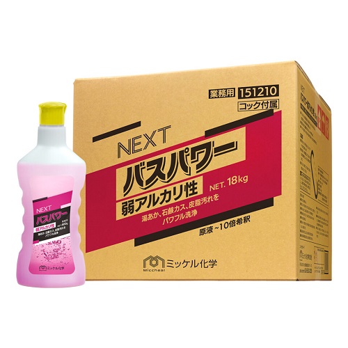 ミッケル化学 NEXTバスパワー 弱アルカリ（しつこい汚れをパワフル洗浄）