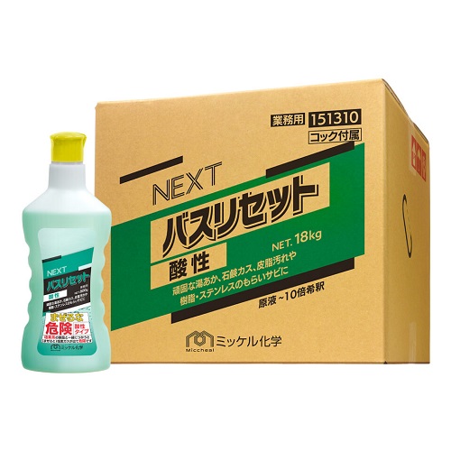 ミッケル化学 NEXTバスリセット酸性（湯あかやサビまでリセット洗浄）