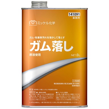 使いやすいサイズで復活しました！ ミッケル化学『ガム落し 1L』