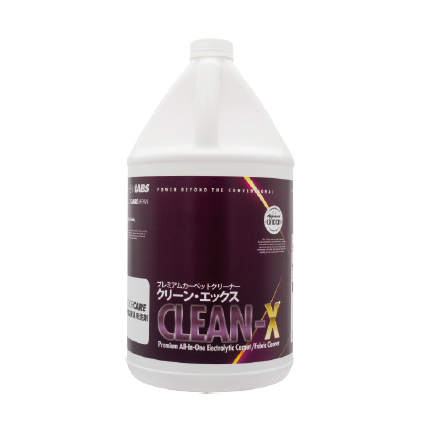 クリーンX（クリーンエックス）カーペット洗剤