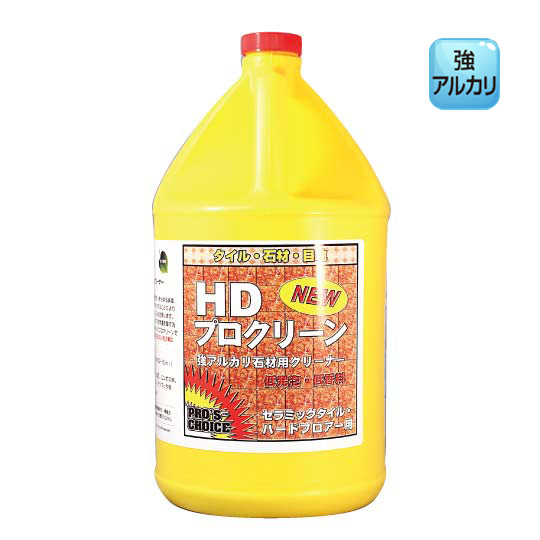 HDプロクリーン（セラミック床専用洗剤）
