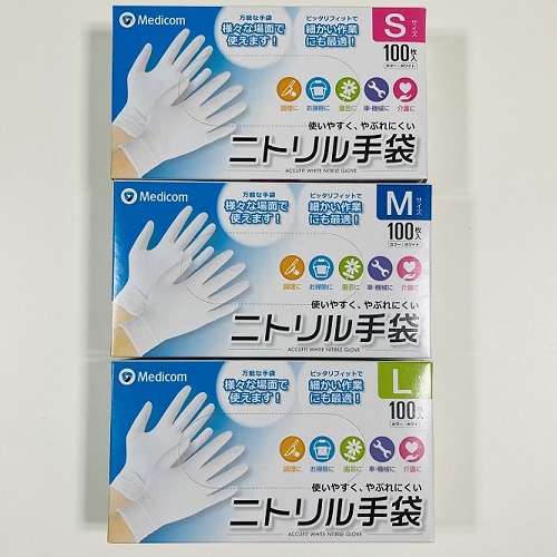 メディコムジャパン アキュフィット ホワイト ニトリル手袋