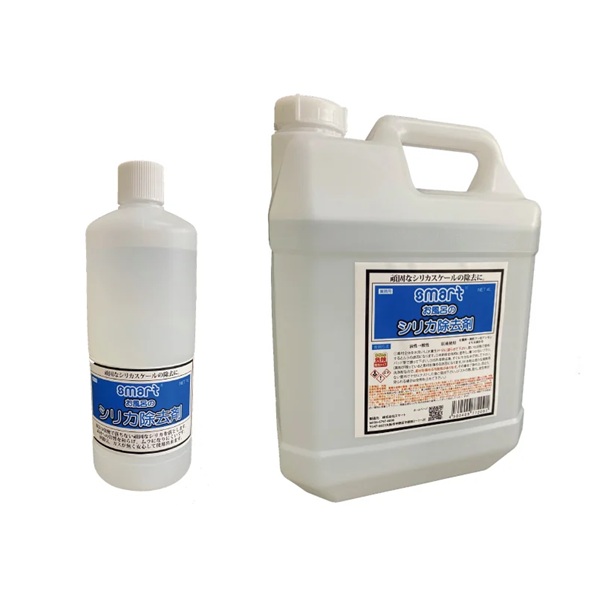 スマート お風呂のシリカ除去剤（1L/4L）