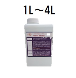 文化雑巾　ゴーストキラー　1L/4L