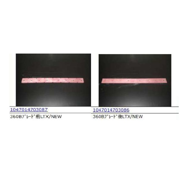 蔵王産業 スクラブメイトミニ360B用スクイジーブレード