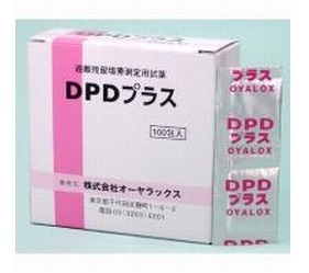 日本カノマックス　DPDプラス　残留塩素測定試薬　100包/500包