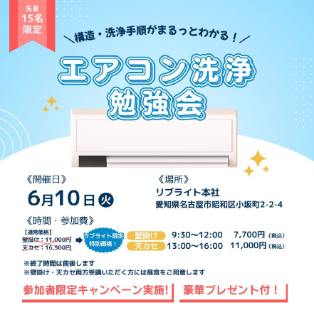 超高濃度無光触媒ナノテク10L