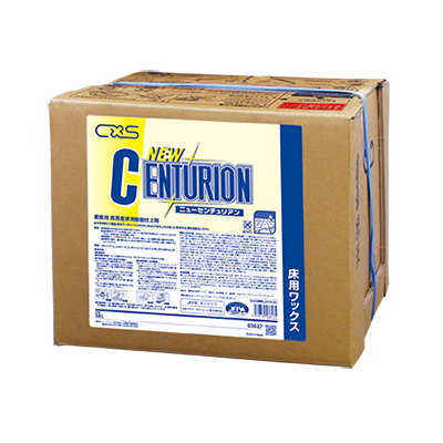 シーバイエス　ニューセンチュリアン　18L