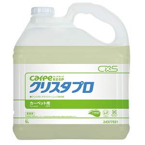 クリーニング後、すばやく乾燥 カーペキープクリスタプロ 5L（33％引き）