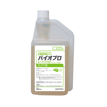 シーバイエス　カーペット用洗剤 カーペキープバイオプロ 900ml×2本