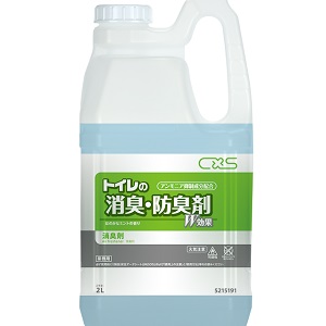 シーバイエス トイレの消臭・防臭剤 2L（15％引き）