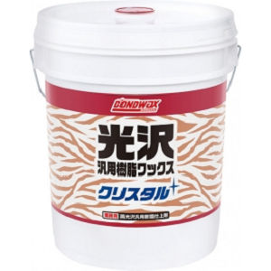 コニシ クリスタル 18kg（ポリペール缶）輝き！軽い塗布！速乾！の3拍子ワックス