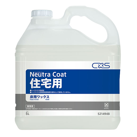 【メーカー廃番】シーバイエス　ニュートラ・コート住宅用5L（環境対応）44％引き