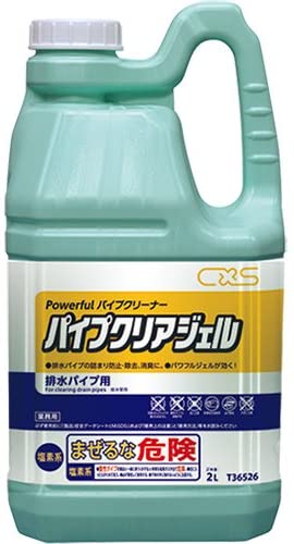 シーバイエス　パイプクリアジェル（25％値引き）