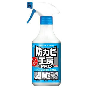 防カビ工房PRO 500mlとお得な2L