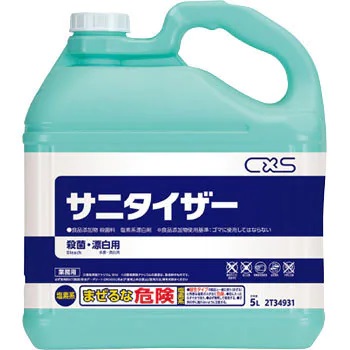 シーバイエス　サニタイザー5L