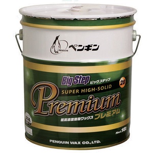 ペンギンワックス ビッグステッププレミアム28（1回塗布の超高濃度）47％引き