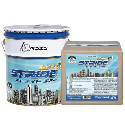 ペンギンワックス ストライドAIR 快適プラス 18L