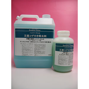中央樹脂ケミカル l 清掃用品・洗剤・洗浄剤・ワックス・剥離剤各種 