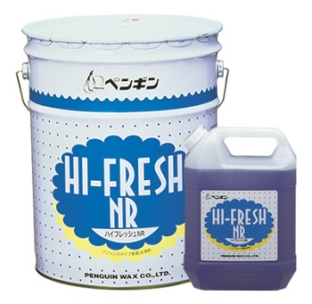 ノンリンス弱アルカリ洗剤　ペンギン　ハイフレッシュNR（18L・4L）