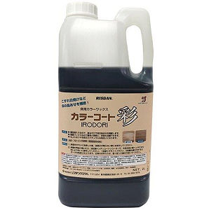 着色剤入りでフローリングの色あせを回復！カラーコート彩　2L