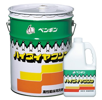 強力アルカリ洗剤　ペンギン ハイダイヤクリン（18L・4L）