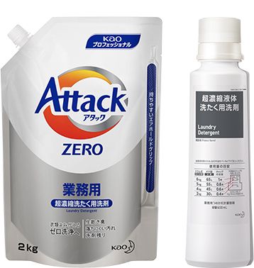 花王 超濃縮洗たく用洗剤 『アタックZERO』 と 別売『専用つめかえ計量容器』
