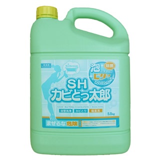 装栄　SHカビとっ太郎5.5kg　お手頃価格の浴室用洗剤