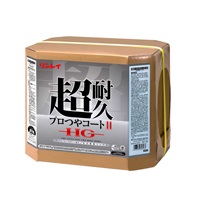 リンレイ 超耐久プロつやコートⅡ HG（55％引き）銀のプロつや、超輝き