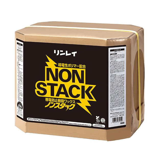 リンレイ　ノンスタック 18L BIB（導電性、静電気防止）