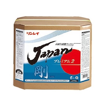 【メーカー廃番】JAPANプレミアムワックスシリーズ 『リンレイ JAPANプレミアム剛 18L』