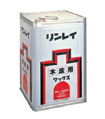 リンレイ　乳化性ワックス スクール木床用 18L（50％引き）