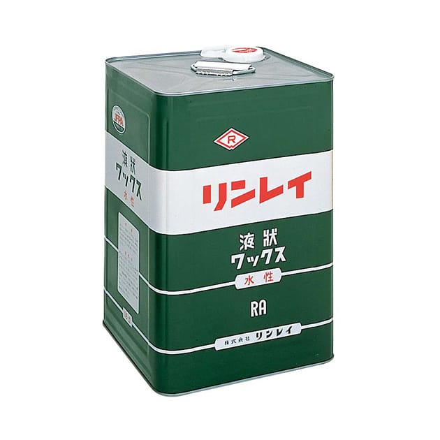 リンレイ　化学床用水性ワックス RA 18L