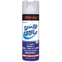 リンレイ R'SPROシールはがし330ml 天然オレンジオイル使用・低臭タイプ