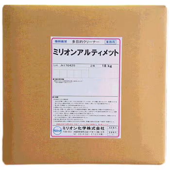 ミリオン化学　ミリオンアルティメット（多目的クリーナー）