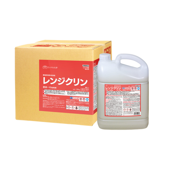 ミッケル化学 レンジクリン（レンジ専用）5Lと20Ｌ